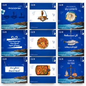 اسماك-الزيتون (1)