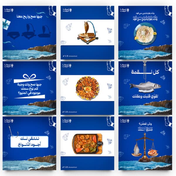 اسماك-الزيتون (1)