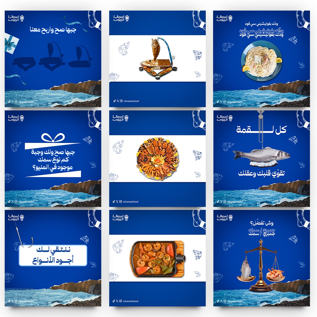 اسماك-الزيتون (1)