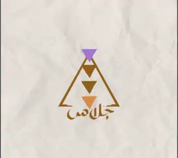 جلاس اعلان