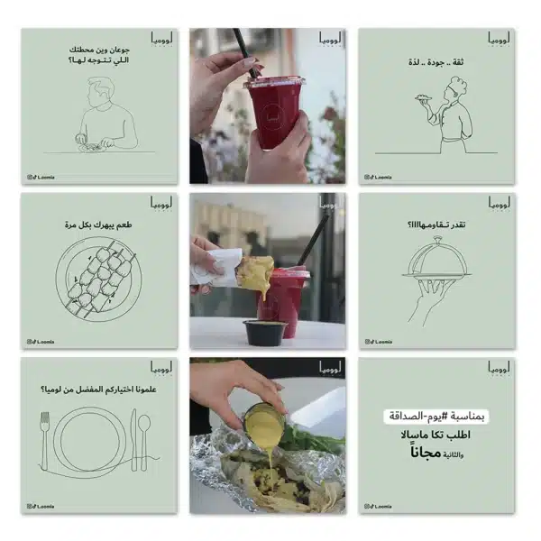 لوميا موك