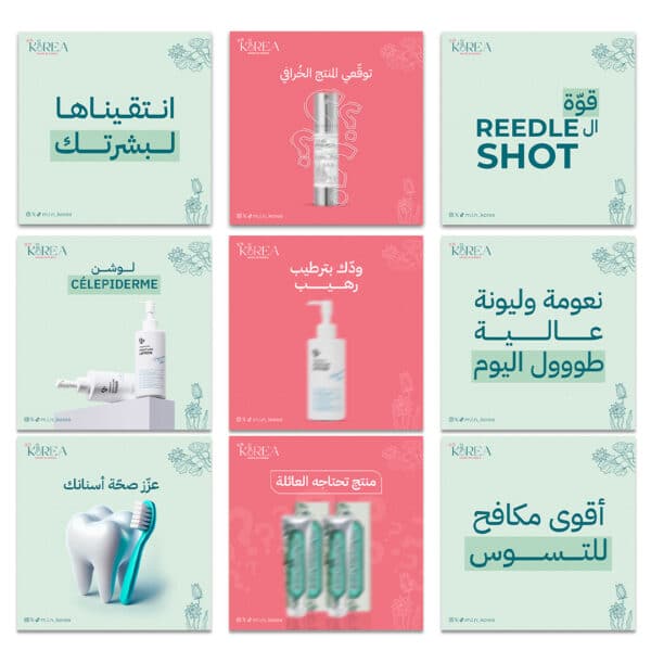 من-كوريا