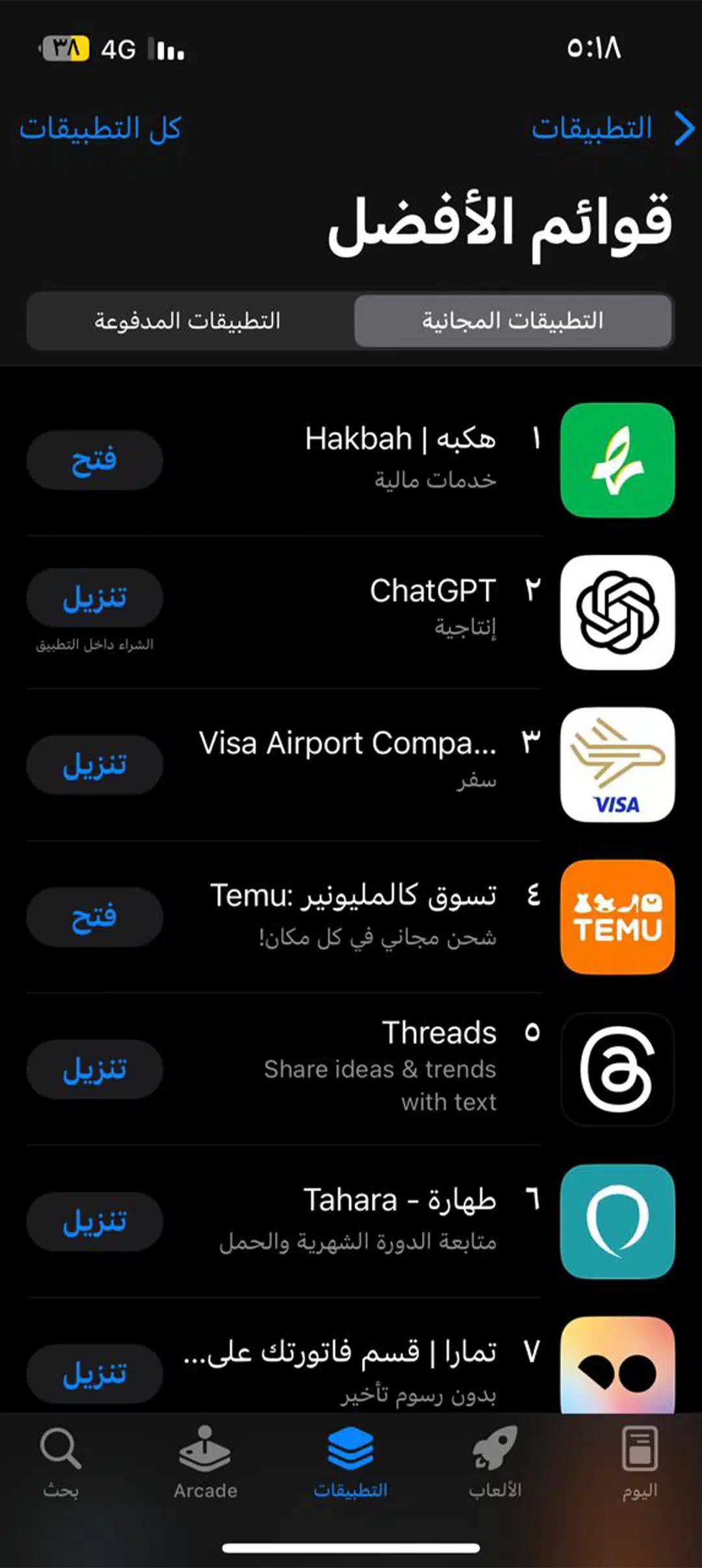 هكبه1