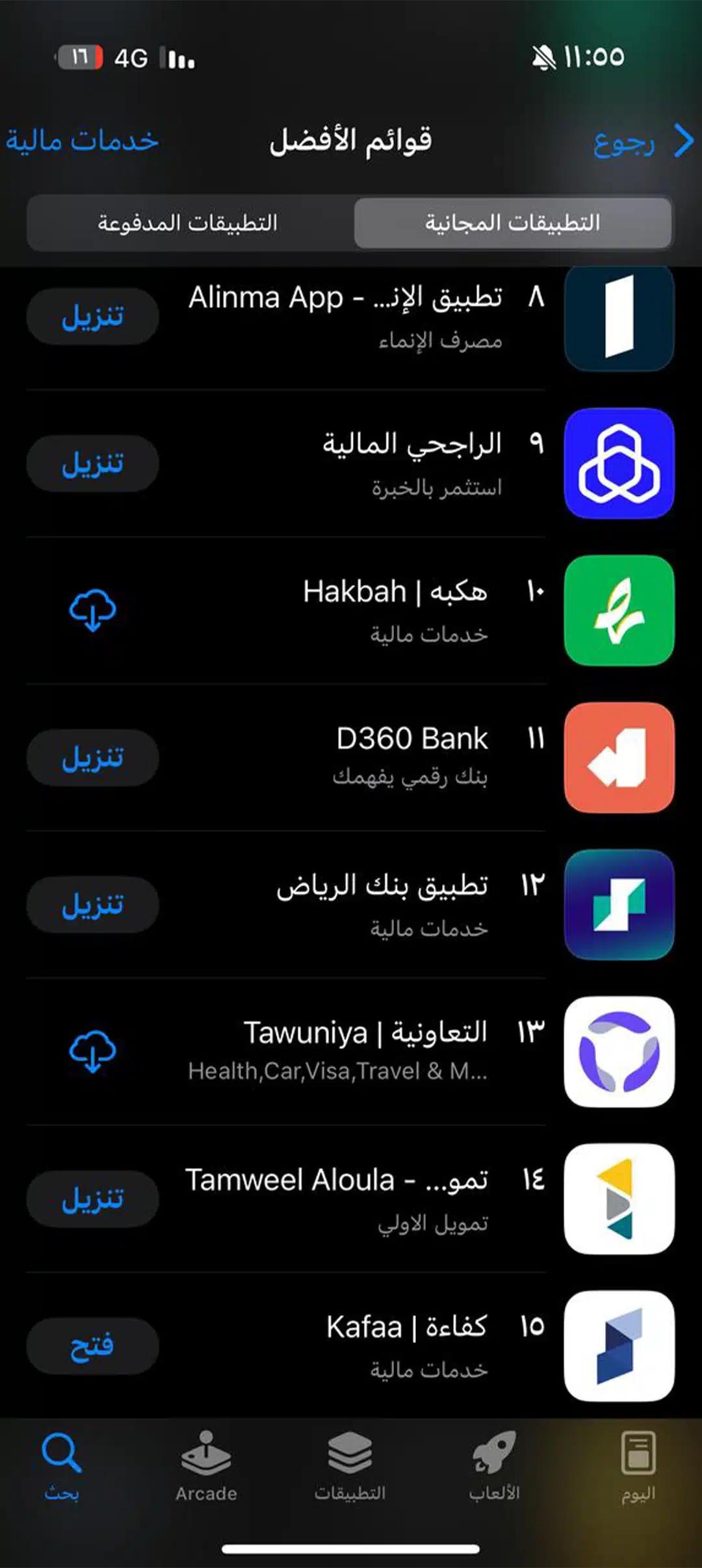 هكبه10