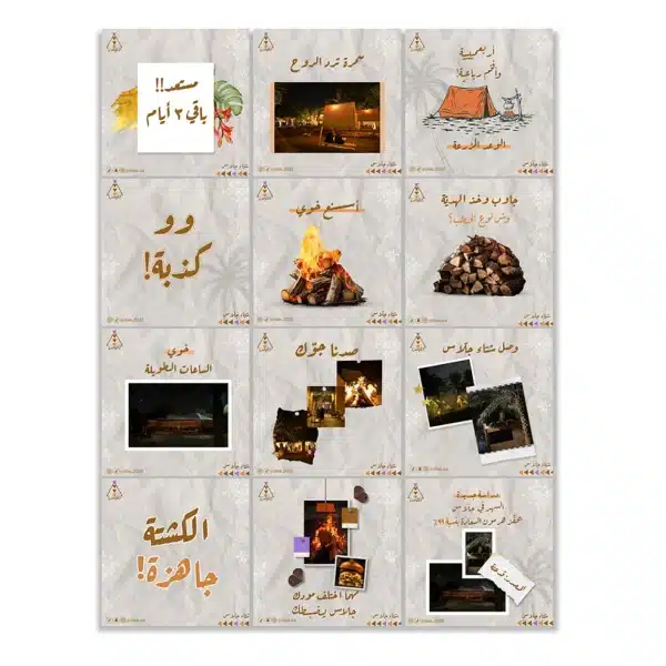 جلاس موك