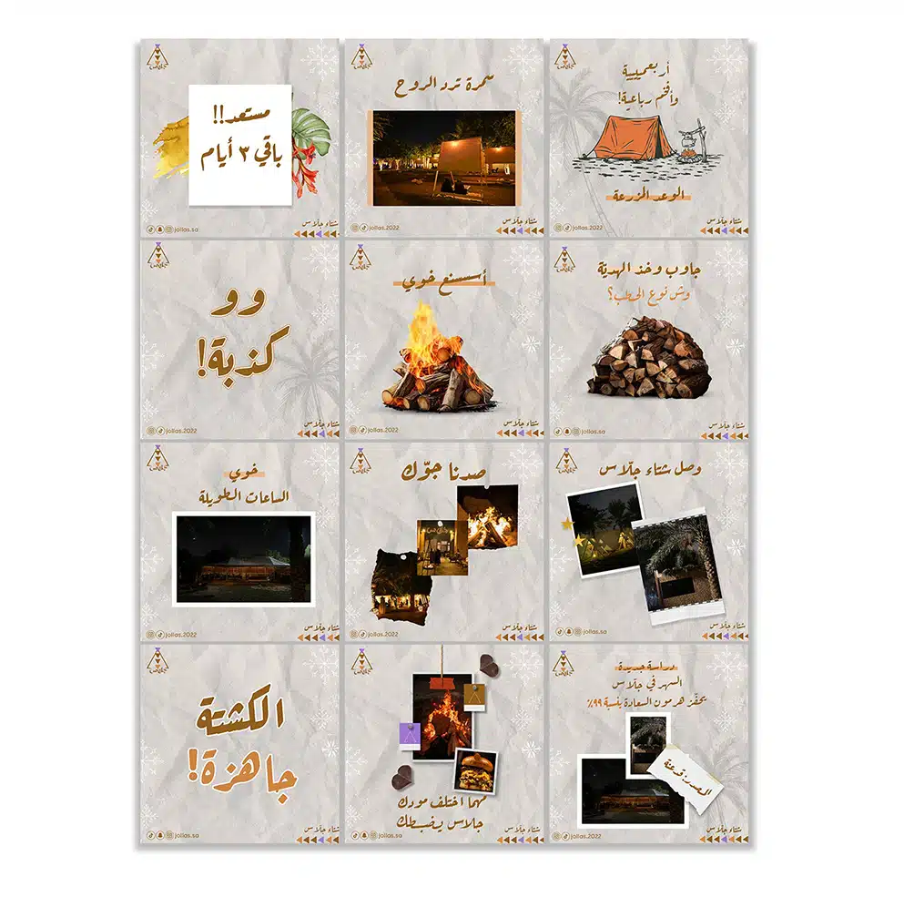 جلاس موك