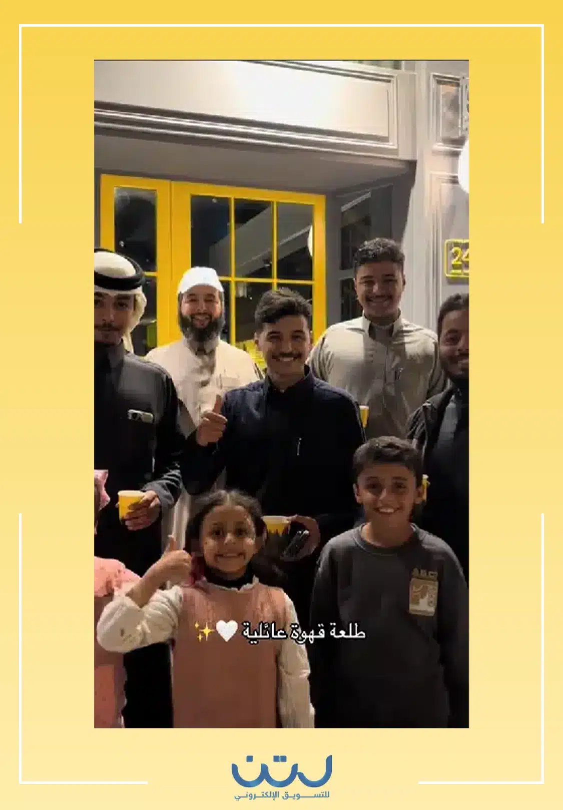 عزيز محمد وعائلته استمتعوا بالفعالية